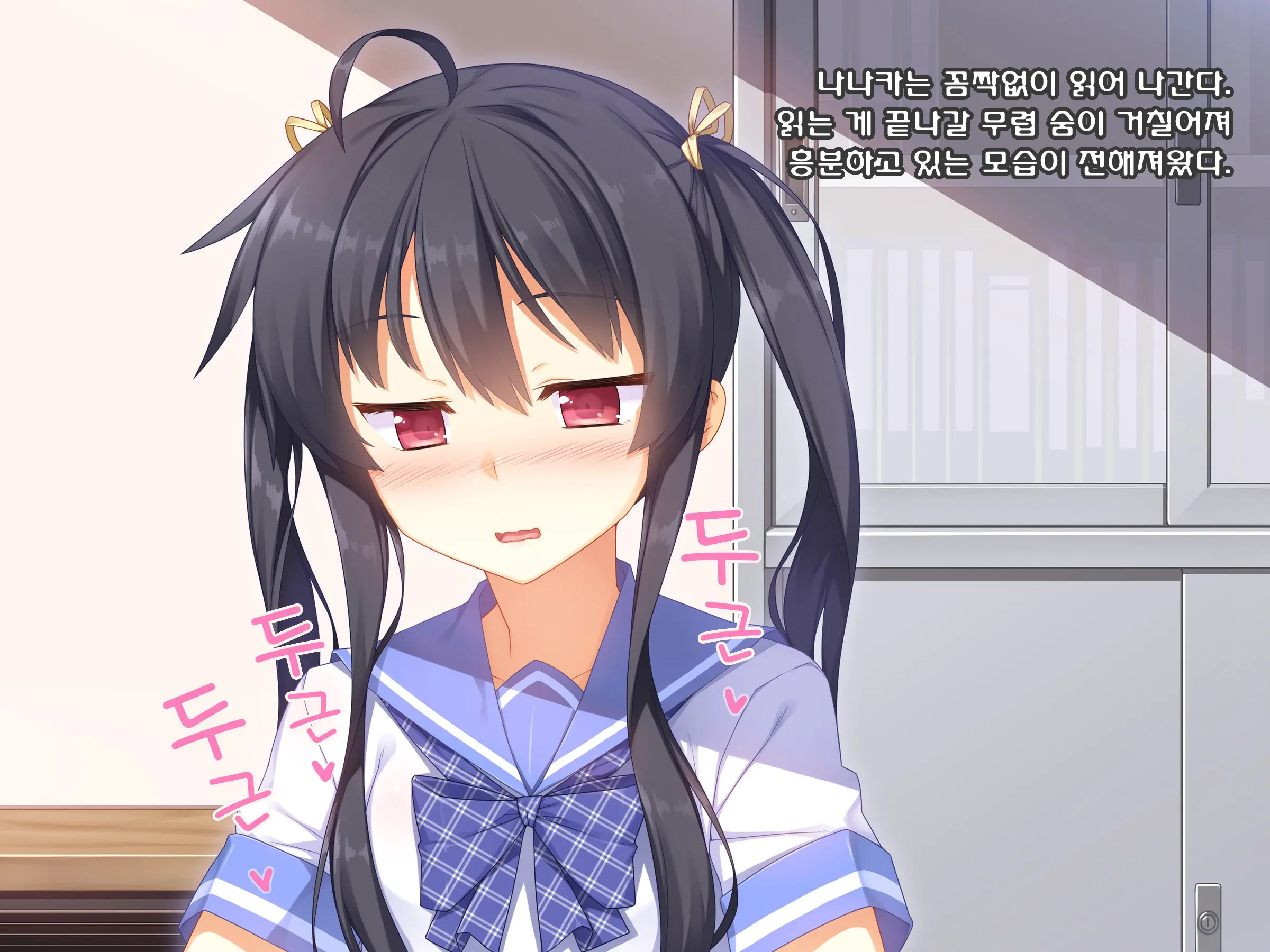 Namaiki Na Kouhai Ga Iku Made Semeru No O Yamenai